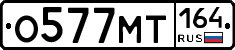 %D0%9E577%D0%9C%D0%A2164