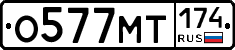 %D0%9E577%D0%9C%D0%A2174