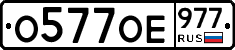 %D0%9E577%D0%9E%D0%95977