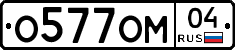 %D0%9E577%D0%9E%D0%9C04
