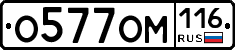 %D0%9E577%D0%9E%D0%9C116