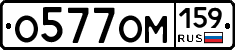 %D0%9E577%D0%9E%D0%9C159