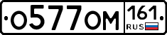 %D0%9E577%D0%9E%D0%9C161