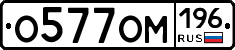 %D0%9E577%D0%9E%D0%9C196