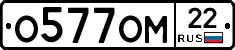 %D0%9E577%D0%9E%D0%9C22