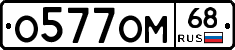 %D0%9E577%D0%9E%D0%9C68