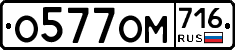 %D0%9E577%D0%9E%D0%9C716