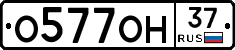 %D0%9E577%D0%9E%D0%9D37