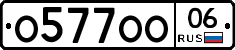 %D0%9E577%D0%9E%D0%9E06