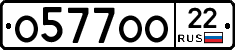 %D0%9E577%D0%9E%D0%9E22
