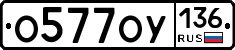 %D0%9E577%D0%9E%D0%A3136