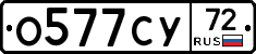 %D0%9E577%D0%A1%D0%A372