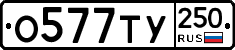 %D0%9E577%D0%A2%D0%A3250