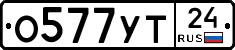 %D0%9E577%D0%A3%D0%A224