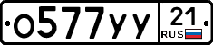 %D0%9E577%D0%A3%D0%A321