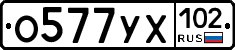 %D0%9E577%D0%A3%D0%A5102