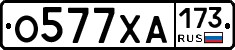 %D0%9E577%D0%A5%D0%90173