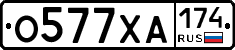 %D0%9E577%D0%A5%D0%90174