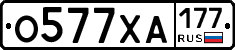 %D0%9E577%D0%A5%D0%90177