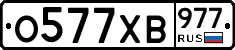 %D0%9E577%D0%A5%D0%92977