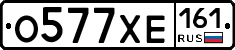 %D0%9E577%D0%A5%D0%95161