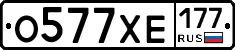 %D0%9E577%D0%A5%D0%95177