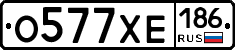 %D0%9E577%D0%A5%D0%95186