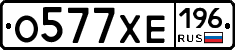 %D0%9E577%D0%A5%D0%95196