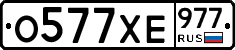 %D0%9E577%D0%A5%D0%95977