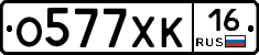 %D0%9E577%D0%A5%D0%9A16