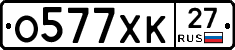 %D0%9E577%D0%A5%D0%9A27
