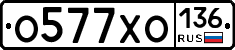 %D0%9E577%D0%A5%D0%9E136