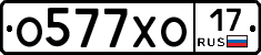 %D0%9E577%D0%A5%D0%9E17