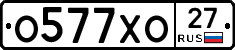 %D0%9E577%D0%A5%D0%9E27