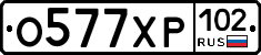 %D0%9E577%D0%A5%D0%A0102
