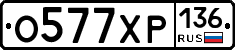 %D0%9E577%D0%A5%D0%A0136