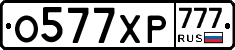 %D0%9E577%D0%A5%D0%A0777