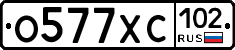 %D0%9E577%D0%A5%D0%A1102