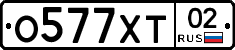 %D0%9E577%D0%A5%D0%A202