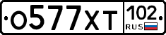 %D0%9E577%D0%A5%D0%A2102