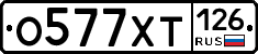 %D0%9E577%D0%A5%D0%A2126