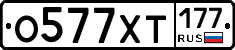 %D0%9E577%D0%A5%D0%A2177