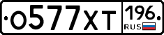 %D0%9E577%D0%A5%D0%A2196