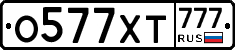 %D0%9E577%D0%A5%D0%A2777