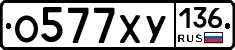 %D0%9E577%D0%A5%D0%A3136