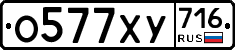 %D0%9E577%D0%A5%D0%A3716