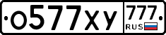 %D0%9E577%D0%A5%D0%A3777