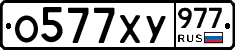 %D0%9E577%D0%A5%D0%A3977