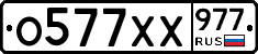 %D0%9E577%D0%A5%D0%A5977
