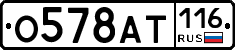 %D0%9E578%D0%90%D0%A2116